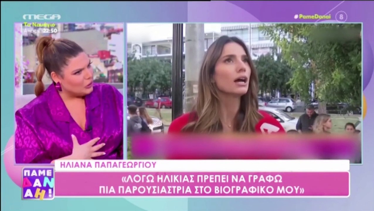 Δανάη Μπάρκα: «Όταν με ρωτάνε τι να γράψουν στο επάγγελμά μου, τους λέω να το πάρουν επάνω τους»