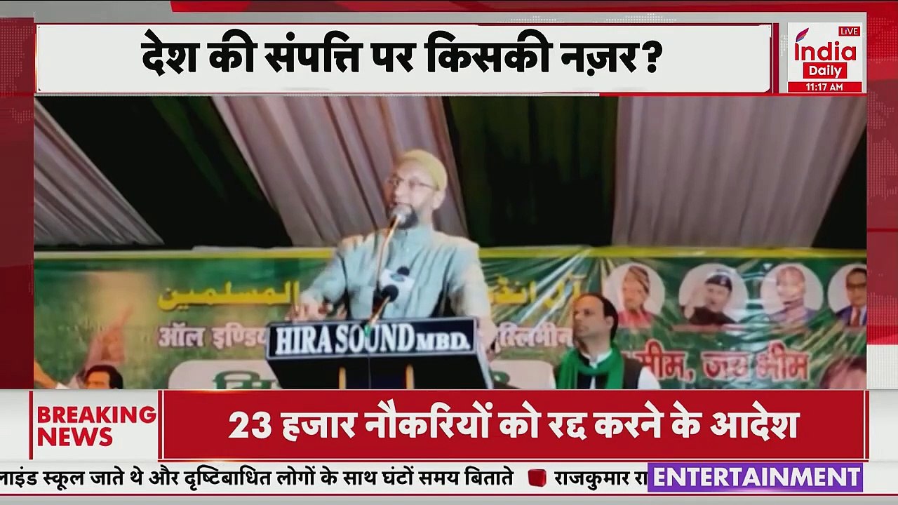 Asaduddin Owaisi On PM Modi: PM मोदी के मुस्लिम वाले बयान पर मचा घमासान, ओवैसी ने दिया ये जवाब