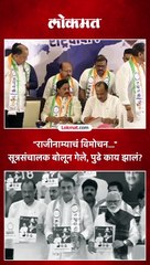 "राजीनाम्याचं विमोचन..." सूत्रसंचालक बोलून गेले, पुढे काय झालं?