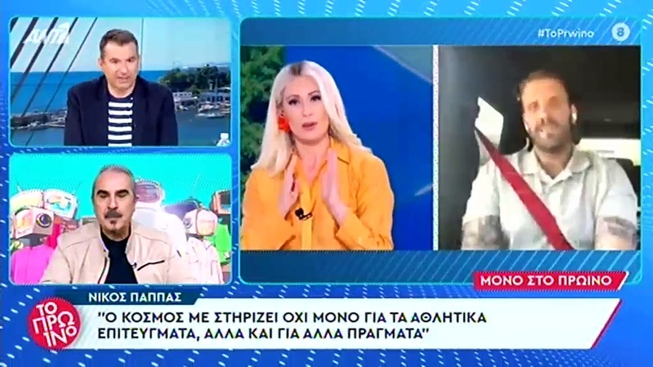 Χείμαρροι οι Τάσος Τεργιάκης & Βαγγέλης Περρής...