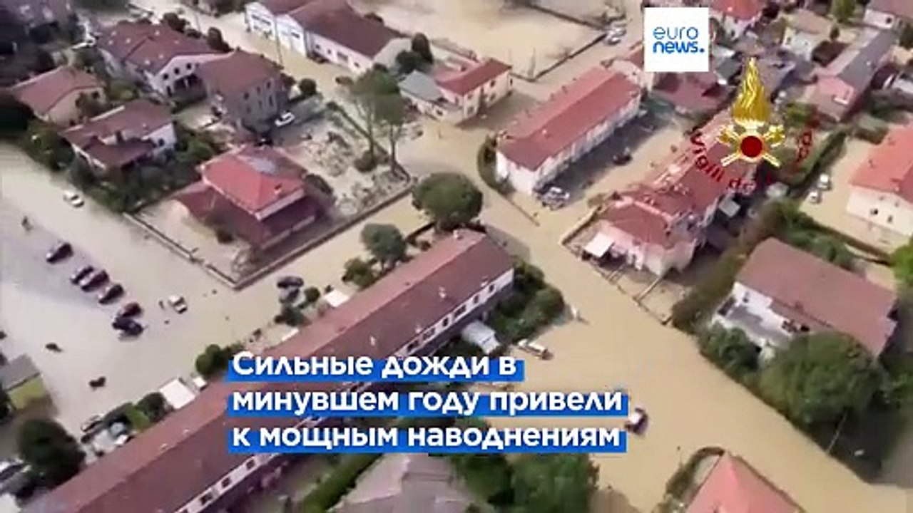 Изменение климата: в Европе становится жарко и влажно