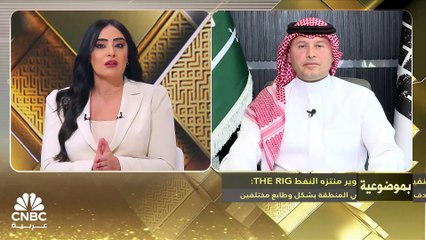 "THE RIG".. أول مشروع سياحي على منصة بحرية نفطية بمعايير تراثية