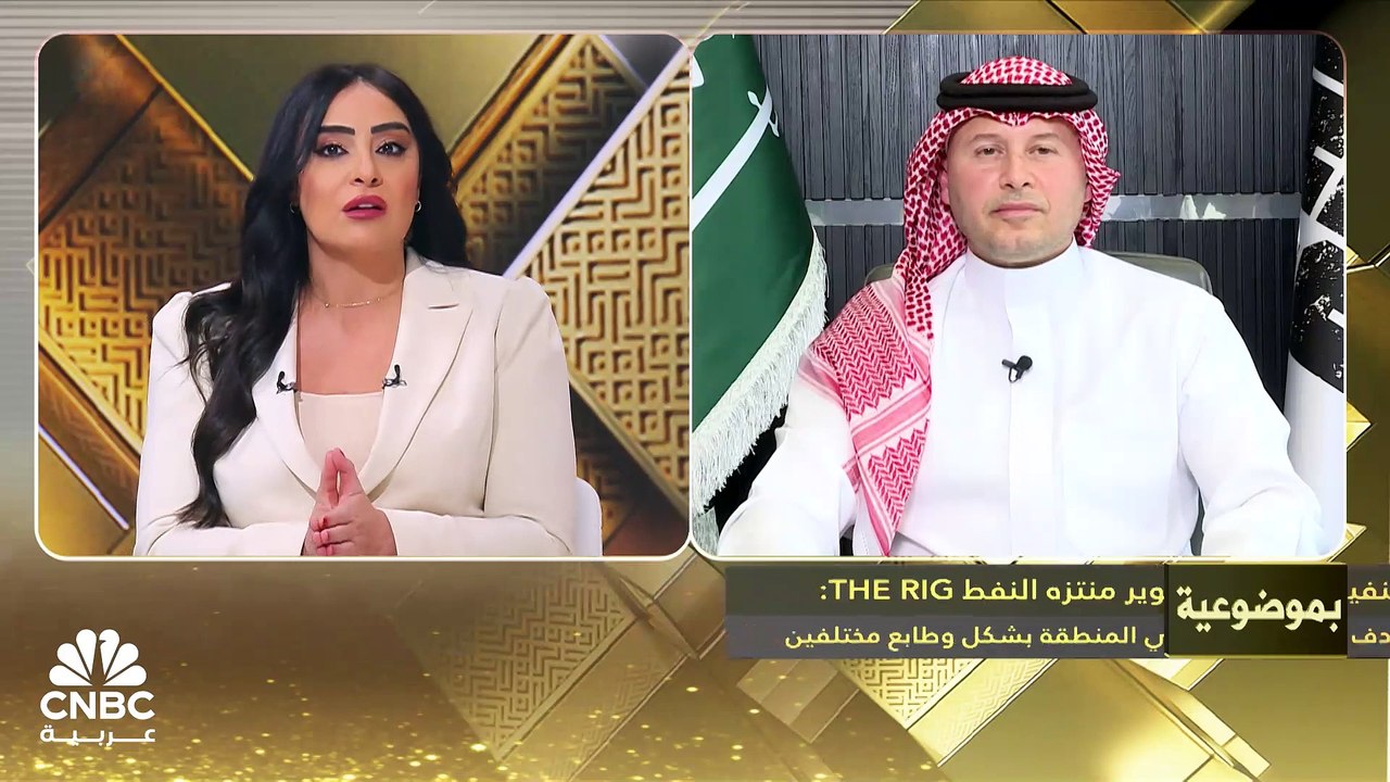 "THE RIG".. أول مشروع سياحي على منصة بحرية نفطية بمعايير تراثية