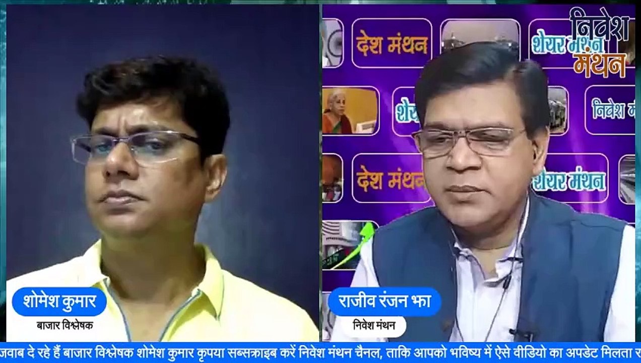 Israel Iran War Impact On Stock Market