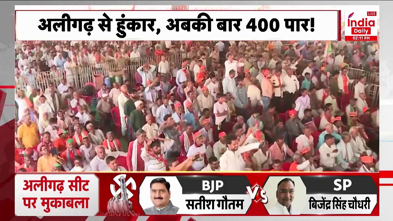 PM Modi in Aligarh: अलीगढ़ में PM मोदी ने Akhilesh Yadav और Rahul Gandhi का नाम लिए बगैर साधा निशाना