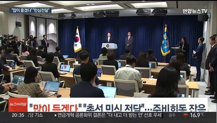 윤대통령 "많이 듣겠다" 이재명 "총선 민심 전달"…준비회동 '잡음'