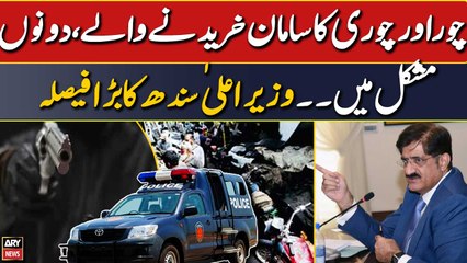 Chor or Chori Ka Saman Khareedne Wale Dono Mushkil Mai.... CM Sindh made a big decision