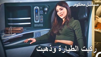 خطفت بوجا الأطفال من باريش - محكوم الحلقة 6