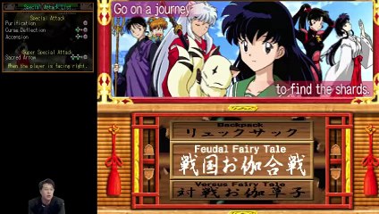 (PSX) Inuyasha - A Feudal Fairy Tale - 04 - Kikyo