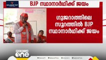 ഗുജറാത്തിലെ സൂറത്തിൽ BJPക്ക് അസാധാരണ വിജയം; കോൺഗ്രസിന്റെ പത്രിക തള്ളി, മറ്റെല്ലാവരും പിൻവലിച്ചു