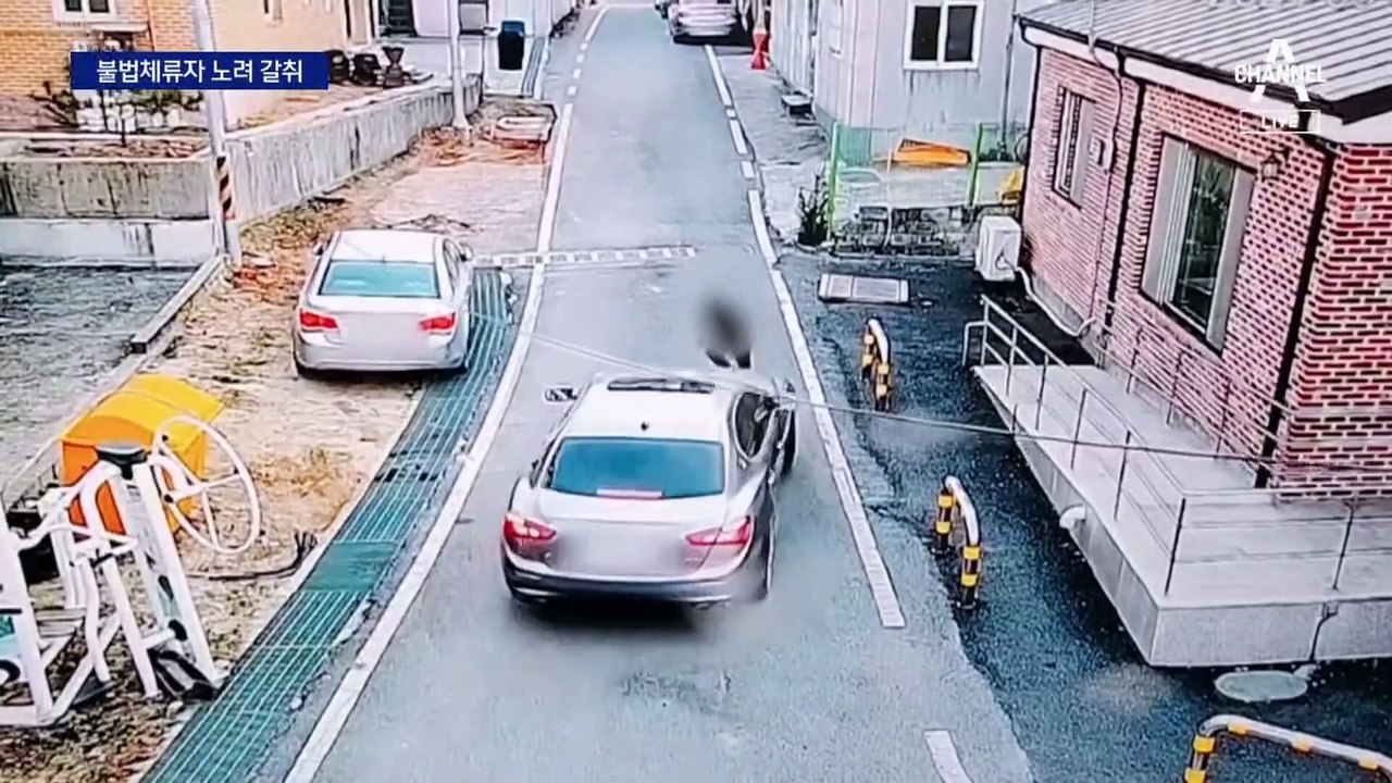 불법체류자 노려 금품 갈취한 일당 검거