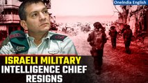 Israel-Hamas War: Israeli military intelligence chief quits over failure to prevent attack| Oneindia