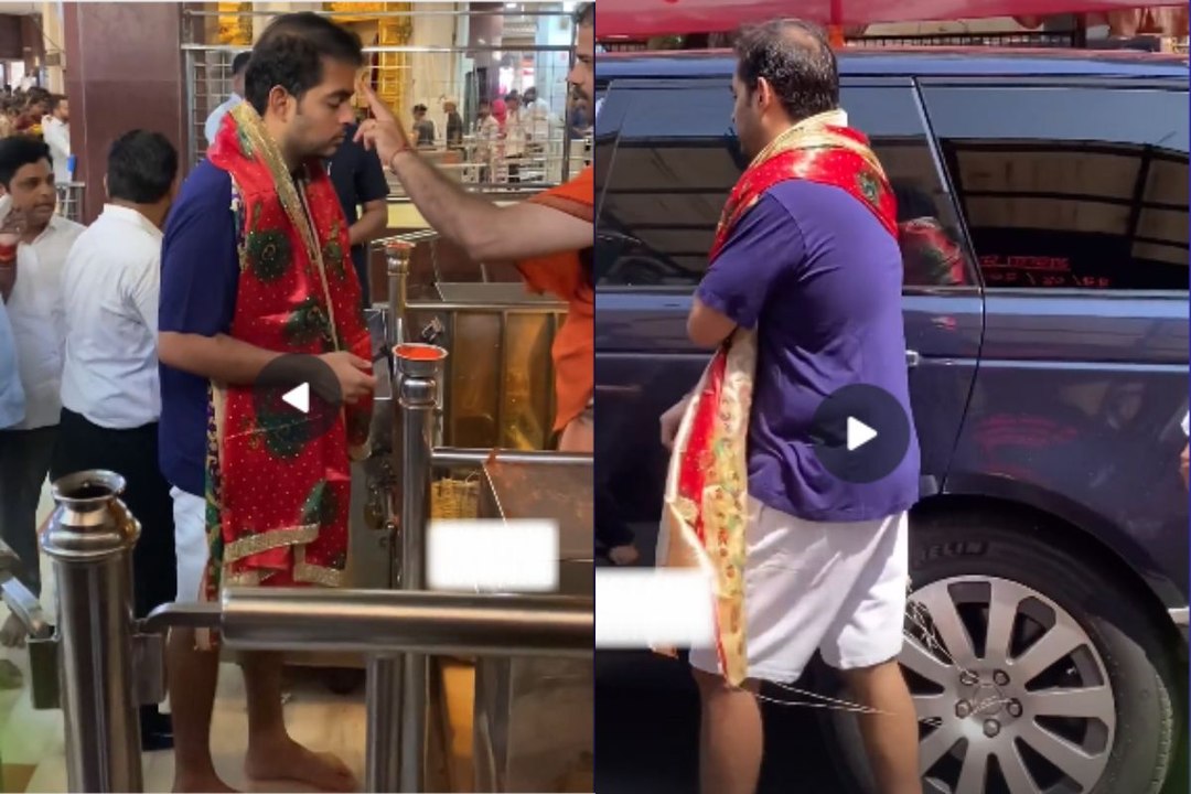 Video: Akash Ambani हुए ट्रोल, लोगों ने कहा- ‘म...