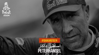 Peterhansel أساطير داكار  - #داكار2024 - أول فوز لي على دراجة نارية