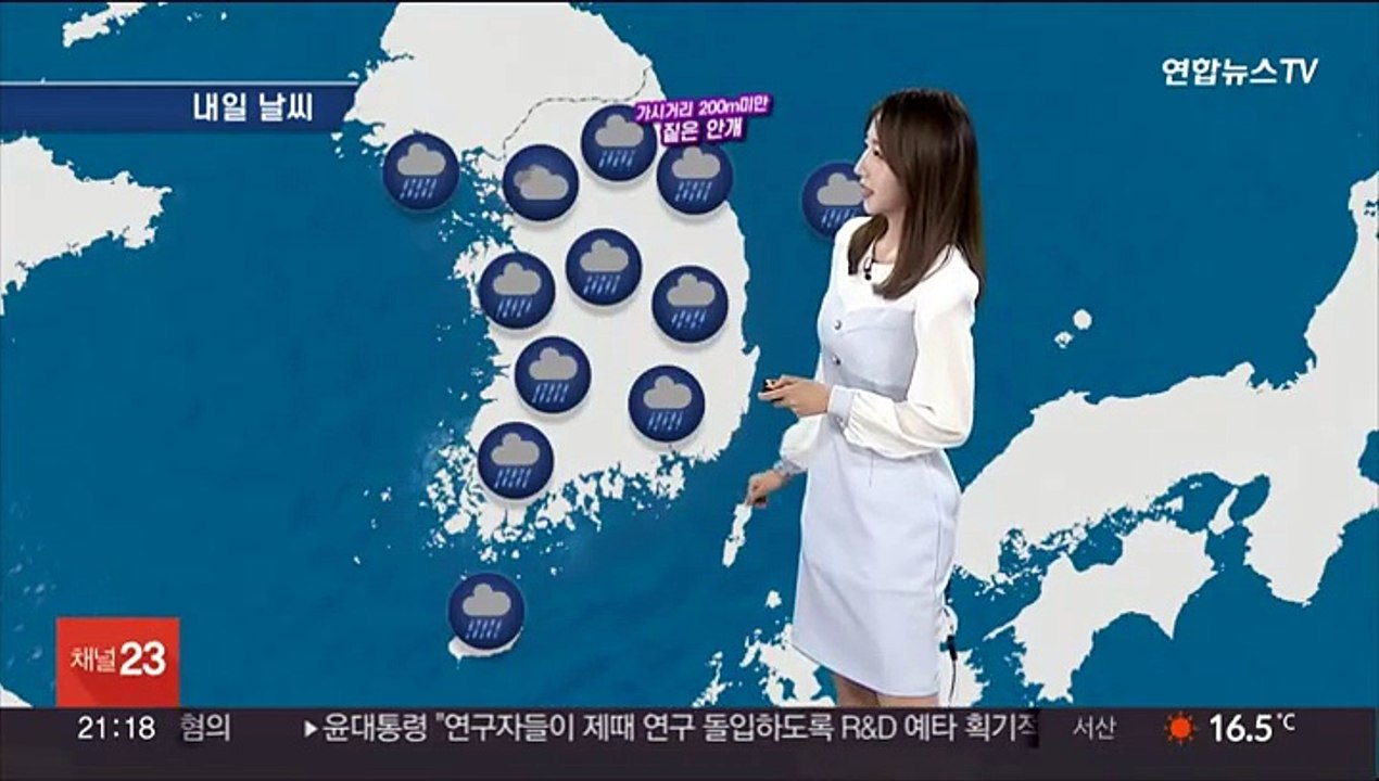[날씨] 내일도 흐리고 비…중부 따뜻·동해안 선선