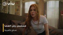 رحلة مليئة بالدراما والرومانسية مع نجم الدراما التركية إنجين ألتان