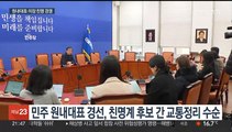 민주당 원내대표 '친명계 교통정리' 수순…의장 경선도 '명심' 경쟁