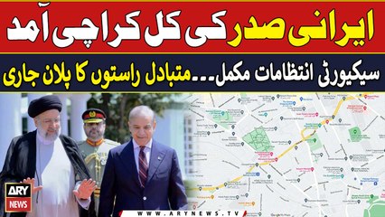 New Zealand "C" Team Defeated Pakistan's A-Team | Former cricketer Iqbal Qasim's Analysis