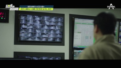 세컨드 폰은 기본! 세컨드 카까지 마련하는 레전드 불륜남