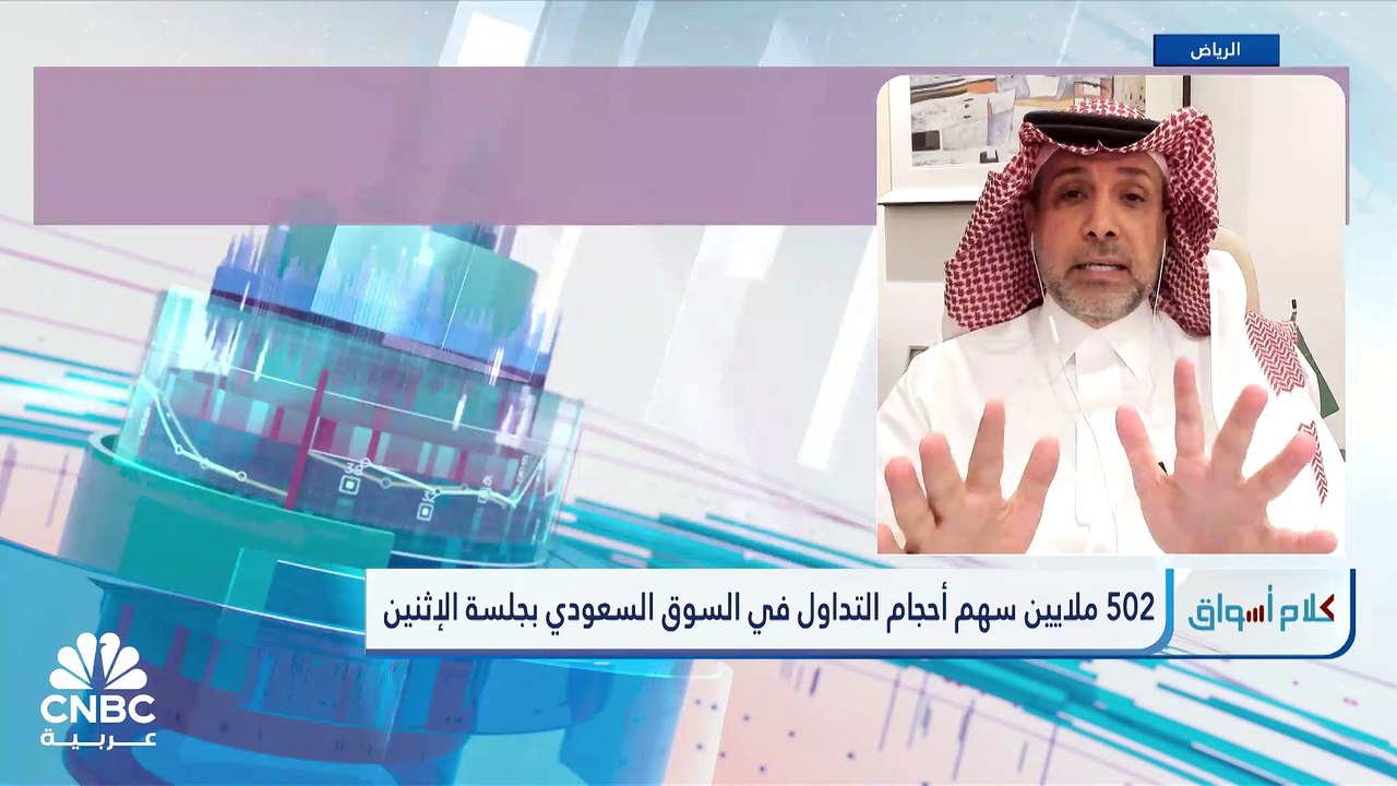 تاسي السعودي ينجح بالإغلاق عند مستويات 12500 نق...