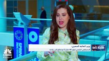 وزير المالية المصري لـ CNBC عربية: نستهدف طروحات بقيمة 3.6 مليار دولار في السنة المالية الجديدة ولم نتخذ قراراً بعد بشأن طرح سندات خلالها