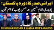 Iranian President Ebrahim Raisi Visit's Pakistan |Chaudhry Ghulam Hussain And Hassan's Ayub Analysis