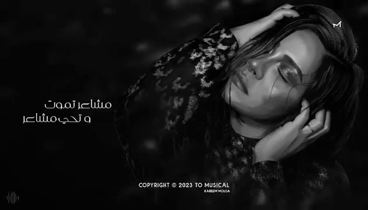 شيرين مشاعر