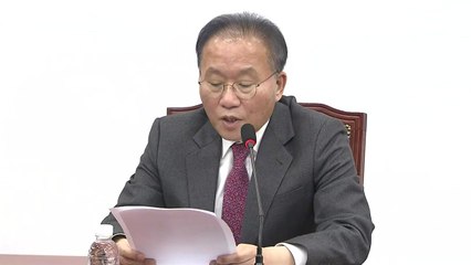 與 국민의미래 흡수 합당 의결..."30일까지 완료" / YTN