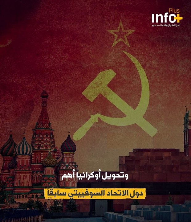 كوميدي كييف