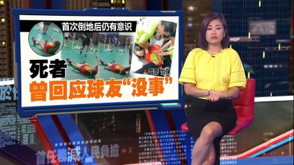 60岁男在羽毛球赛中突发心脏骤停，不幸去世 🏸