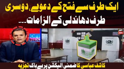 Ek Taraf Se Fatah Ke Daawe, Dosri Taraf Dhandli Ke Ilzamat | Kashif Abbasi's blunt analysis