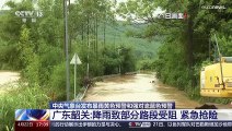 الأمطار الغزيرة تغرق جنوب الصين.. 4 قتلى وفوضى عارمة في قوانغدونغ