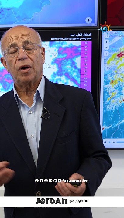 السعودية | استمرار فرص الأمطار الرعدية تتركز في جنوب غرب المملكة