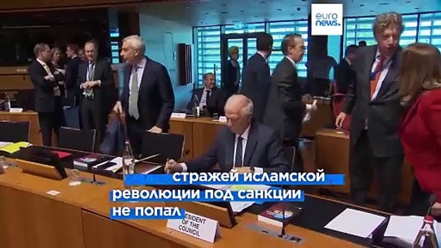 Страны ЕС договорились ввести новые санкции против Ирана, чтобы ограничить производство БПЛА и ракет