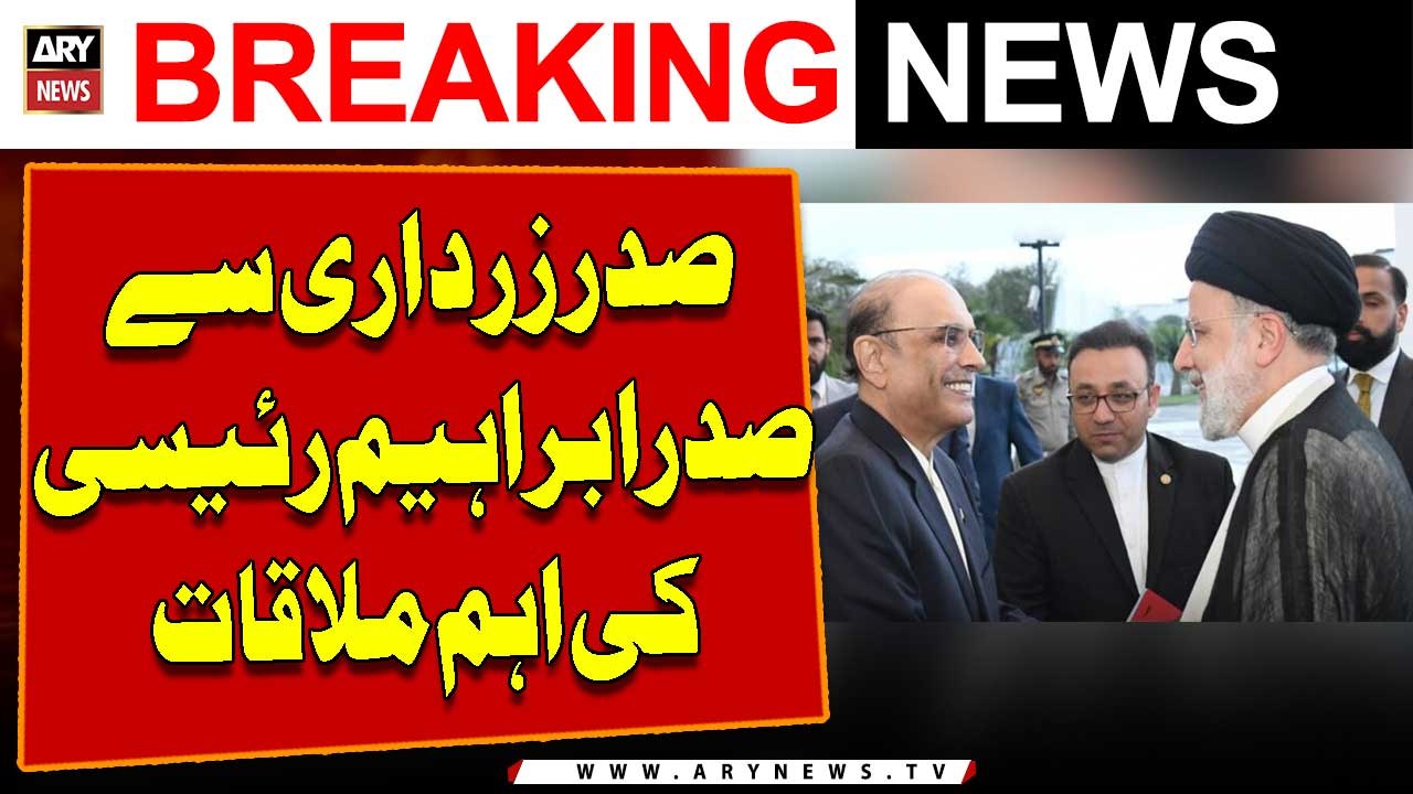 President Zardari, Iran's Raisi pledge to strengthen bilateral ties