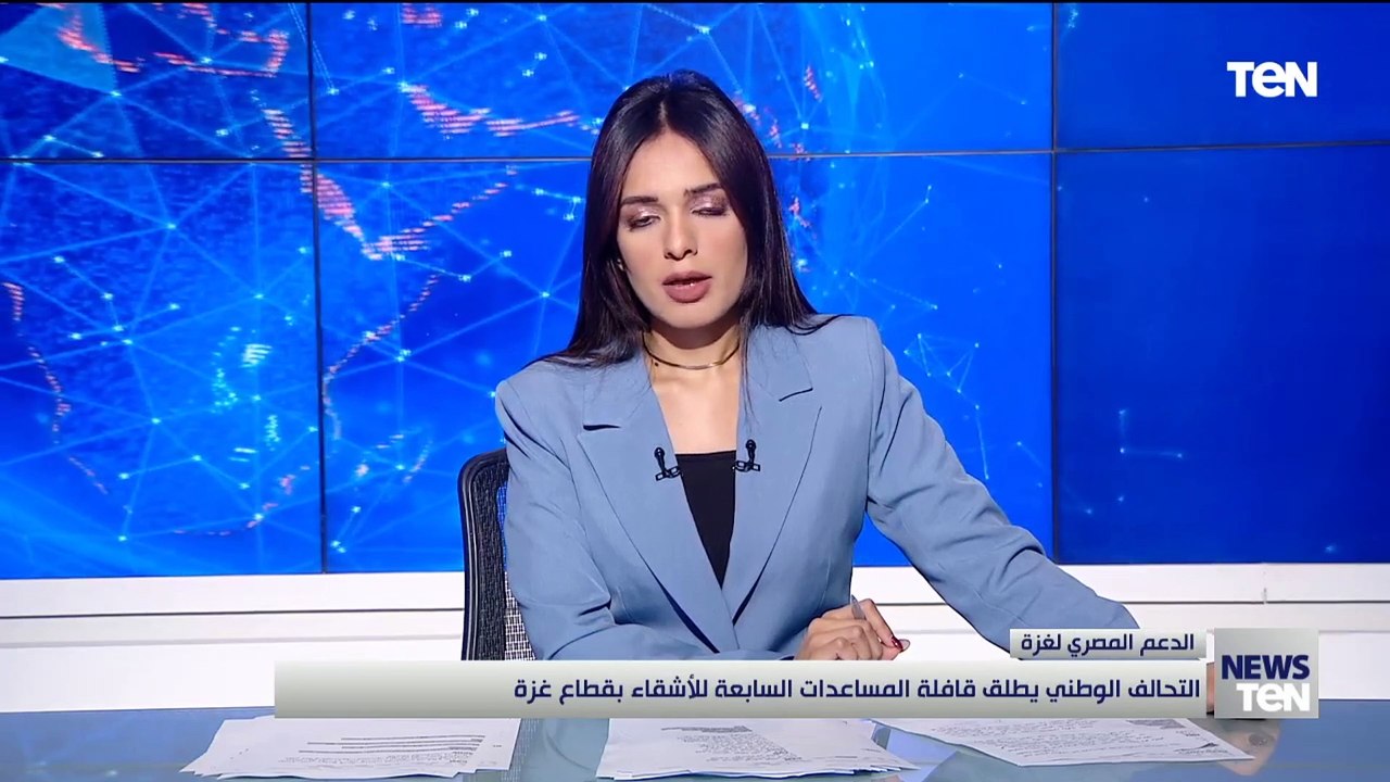 التحالف الوطني يطلق قافلة المساعدات السابعة للأشقاء بقطاع غزة