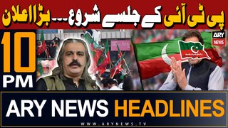 ARY News 10 PM Headlines 22nd April 2024 | PTI Jalsa - CM Ali Amin's Big Annoucment