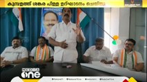 കണ്ണൂർ, കാസർഗോഡ് മണ്ഡലത്തിലെ OICC- ഇൻകാസ് നേതൃയോഗം നടന്നു