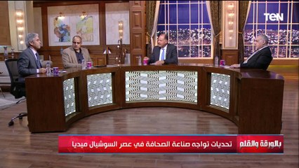 رئيس تحرير مجلة المصور: الصحافة القومية لها دور مهم في الدفاع عن الوطن