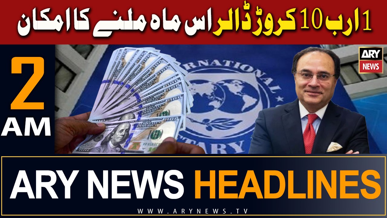 ARY News 2 AM Headlines | 24th April 2024 | 1 Billion 10 Million Dollars
