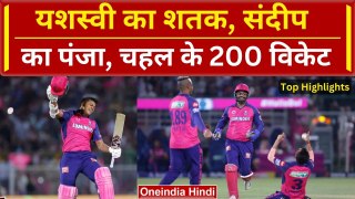 IPL 2024: Sandeep और Jaiswal के प्रदर्शन से Mumbai Indians को मिली करारी हार | MI vs RR | वनइंडिया