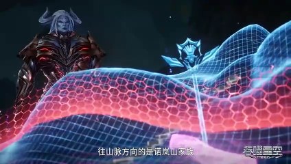 Swallowed Star Ep 116