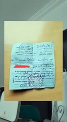 قضية الطبيب العسكري المغربي مراد الصغير