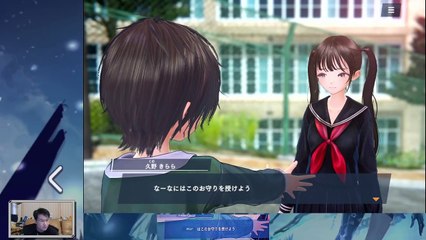 (Android) Blue Reflection Sun - 110 - Kirara Heroine Stories #1 w/dodgy translation