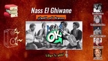 Nass El Ghiwane: لعفو يا مولانا - ❤️ À la Découverte de la Meilleure Chanson du Monde ❤️