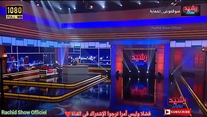 الى بغيتي تشبع نشاط دخل تفرج في حلقة الفنان حجيب في رشيد شو حلقة كاملة لجودة Rachid Show Hajib HD