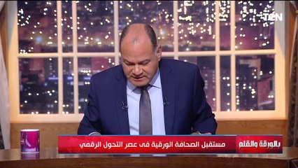 رئيس تحرير جريدة روزاليوسف يوضح خطته الفترة القادمة ويكشف عن العديد من االمستهدفة