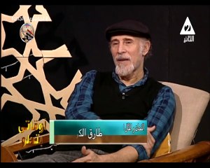 برنامج اوقاتى بتحلو - حلقة يوم 21/4/2024