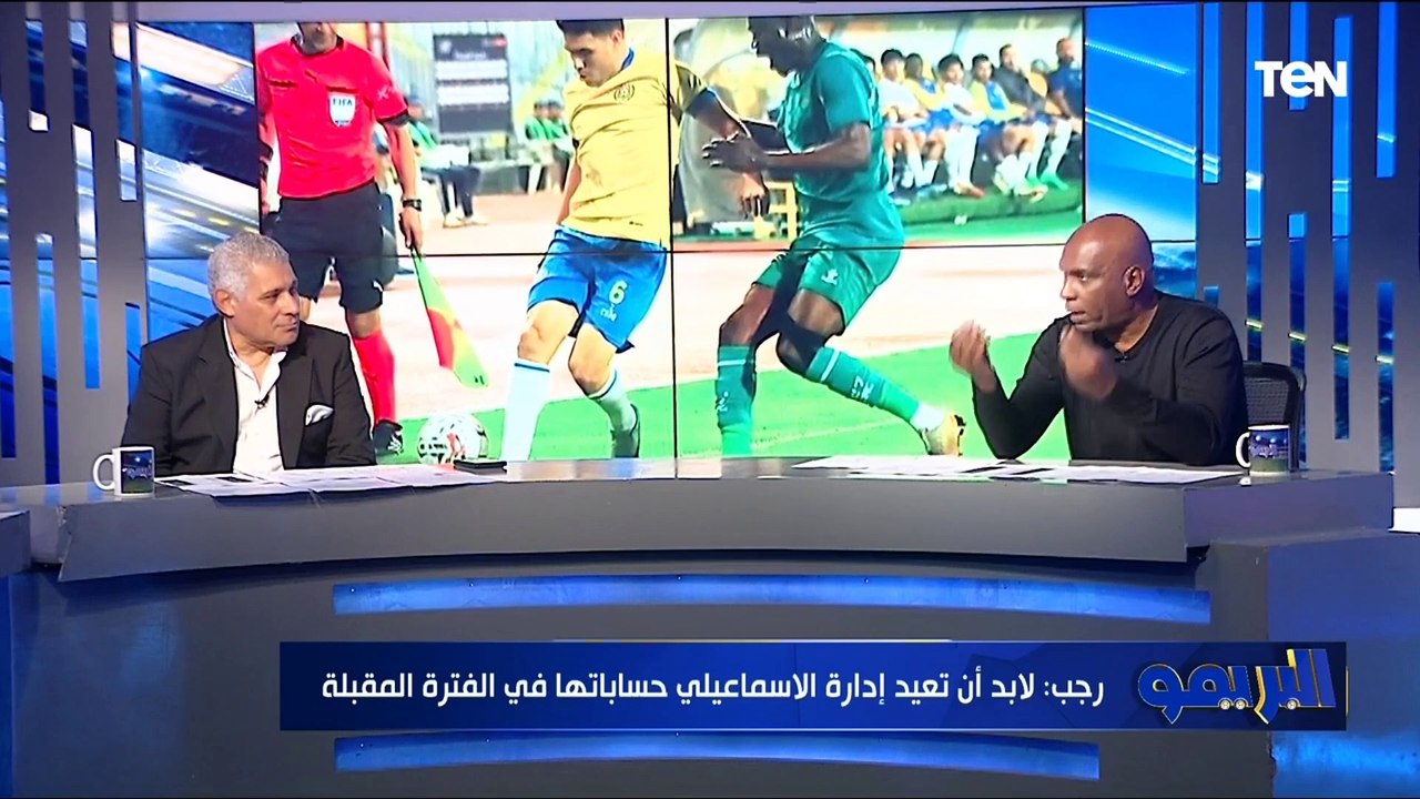 "مفيش عدل ولازم يعيدوا حسباتهم" أيمن رجب يوجه رسالة شديدة اللهجة لـ مجلس إدارة الإسماعيلي 