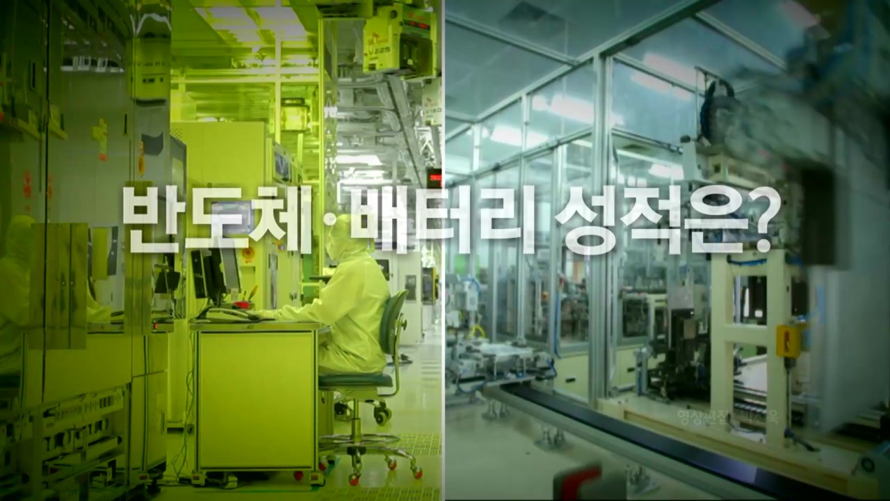 [영상] 국내 증시 덮친 '엔비디아 쇼크'...1분기 반도체·배터리 성적은? / YTN